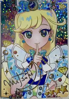 アイプリ　みつき　ジュエルバズリウムサファイア　 サイン と追加カード13枚