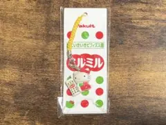 ハローキティ ストラップ ヤクルトボトル付き - メルカリ