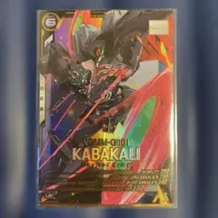 原始オルタ様 リクエスト 2点 まとめ商品