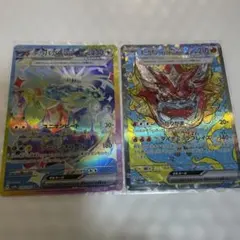 美品！　テラパゴスexとオーガポンかまどのめんexのSAR！　おまけ付き！