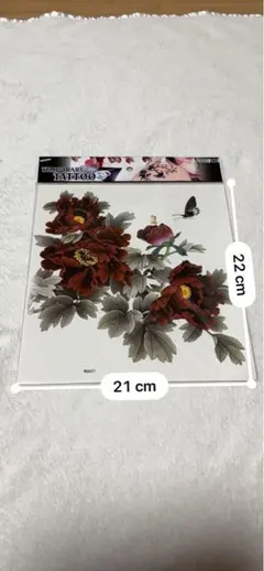 Item thumbnail for item 4b51a421-ca6f-4acb-ae32-3903af5bd92a