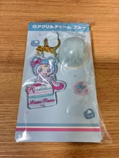 当りくじ メゾピアノ ⑪アクリルチャーム ブルー