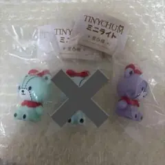 タイニーチャムミニライトまとめ売り