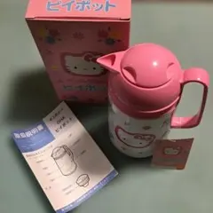 2026年最新】1998 キティの人気アイテム - メルカリ