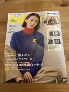 In Red 11月号