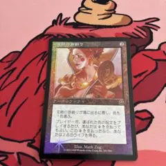 MTG 類似の金床 旧枠foul - メルカリ