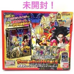 2025年最新】ドラゴンボールヒーローズ 邪悪龍ミッション スペシャル