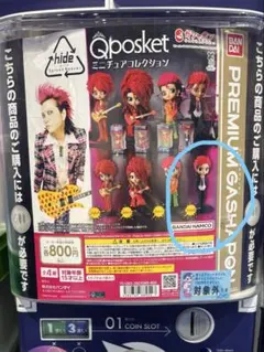 2026年最新】q posket hide フィギュアの人気アイテム - メルカリ