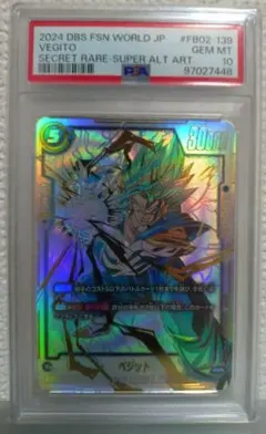 PSA10】孫悟空 SCR スーパーパラレル fb01-139 - メルカリ