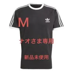 【ナオさま専用】アディダスオリジナルス スリーストライプス