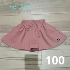 ピンク キュロットスカート　BABY DOLLのサムネイル