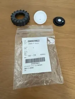 Item thumbnail for item aecbef3d-0d35-42f1-886d-16047b4f33dd