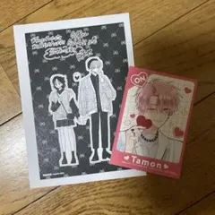 多聞くん今どっち！？　12巻　特典のみ