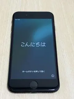 2025年最新】iphone se 第2世代 ジャンクの人気アイテム - メルカリ