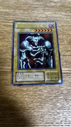 遊戯王 デーモンの召喚　2期　ウルトラ