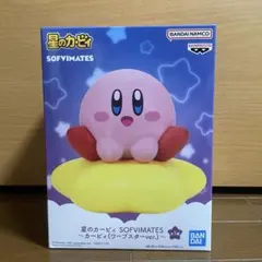 星のカービィ SOFVIMATES ～カービィ（ワープスターver.）