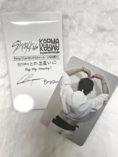 KARMA HMVレシート、両面トレカ バンチャン