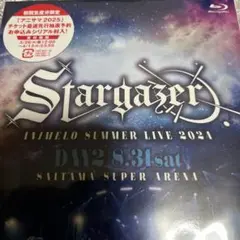 Animelo Summer Live 2024-Stargazer- 8.3…