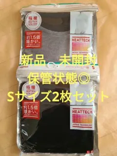 HEATTECH 極暖 クルーネックTシャツ 2枚セット Sサイズ
