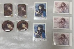 プロセカ　星野一歌　まとめ売り