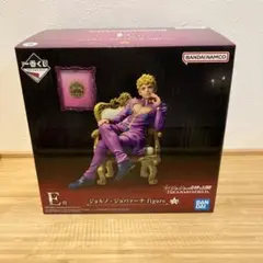 一番くじ　ジョジョの奇妙な冒険　E賞ジョルノ・ジョバァーナ