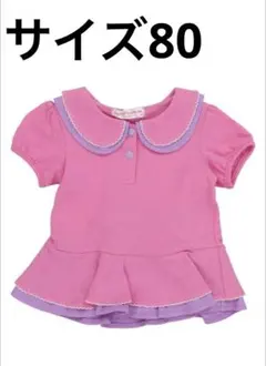 【ディズニー公式】デイジーダックベビーカットソー