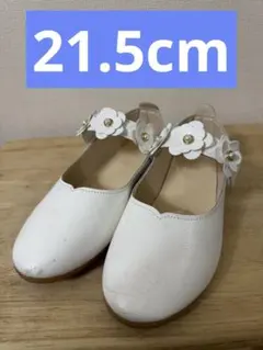 ホワイト フラワー　フォーマルシューズ