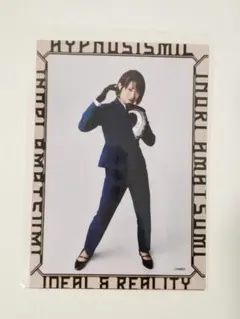 Item thumbnail for item dcd35442-6392-4c73-b5f8-5e7ecdb834e0