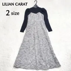 もか様専用 美品✨リリアンカラット ツイードドッキングニットワンピース ラメ M