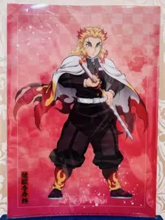 鬼滅の刃 アニプレックスくじ 煉獄杏寿郎クリアファイル＆産屋敷輝利哉クリア色紙