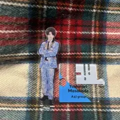 Aぇ! group 正門良規 アクリルスタンド 2023