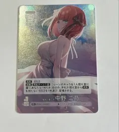 美品】中野三玖GR2枚セットGYC-BP7-017 - メルカリ