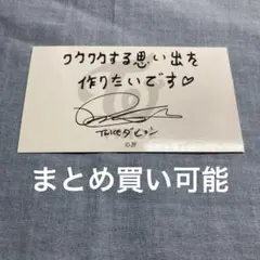 ONCE DAY メッセージカード　ダヒョン 김다현　TWICE トレカ　JYP