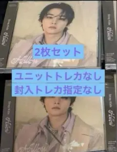 2枚セット【未開封】StrayKids Hollow FC盤 リノ 封入セット