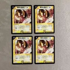デュエマ 雷光の使徒ミール 4枚 再録 - メルカリ