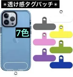 最終価格✨スマホ タグパッチ ネックストラップ ストラップホルダー
