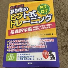 Item thumbnail for item c8c6becd-c1b0-44b3-ac03-8ffa437dd72e