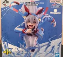 一番くじ 『ウマ娘 シンデレラグレイ』 灰の怪物vs白い稲妻　B賞