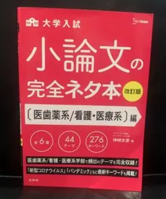 yukinko様 リクエスト 2点 まとめ商品