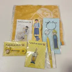 なにわ男子　なにわのにわ　長尾謙杜　まとめ売り