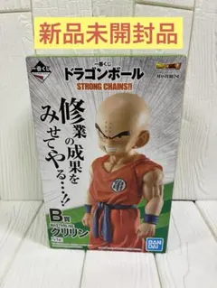 2026年最新】一番くじ ドラゴンボール フィギュア 未開封の人気