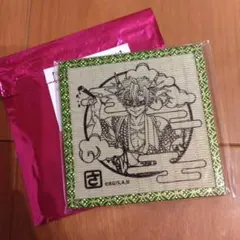 鬼滅の刃　ランダム　辰年畳コースター　不死川実弥　伍周年記念祭