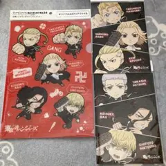 ロッテ 東京リベンジャーズ ノート クリアファイル