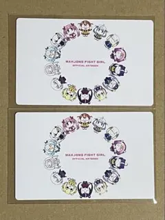 カードコネクト 麻雀ファイトガール 期間限定カード ヒヨリ セン ヤオ 他