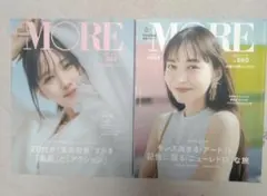 MORE　モア　2025　Spring　Summer