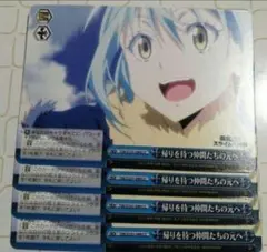 trancing pulse CR 4枚 - メルカリ