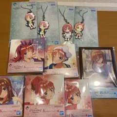 五等分の花嫁　1番くじ　まとめ売り