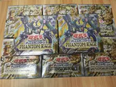 遊戯王 - 【未開封】遊戯王 PHANTOM RAGE ×3BOX 遊戯王 ファントムレイジ box 3箱 未開封シュリンク付き