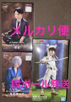 げげげの謎　忍たま乱太郎　フィギュア　天鬼　鬼太郎の父　水木