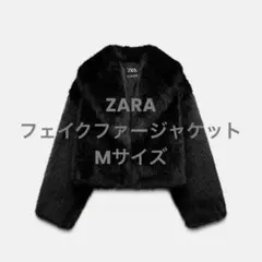 【美品】ZARA 黒フェイクファージャケット